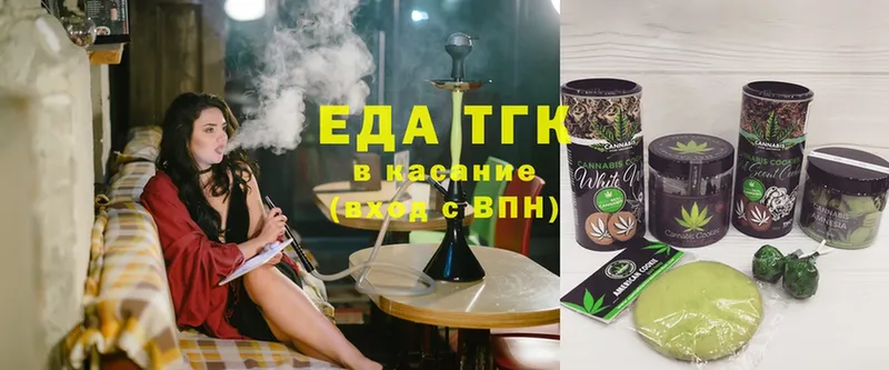 Cannafood марихуана  МЕГА ссылка  Нестеровская 